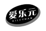 爱乐元