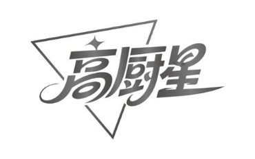 高厨星