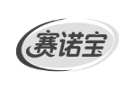 赛诺宝
