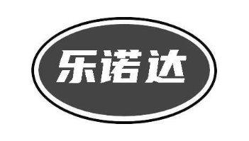 乐诺达