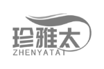 珍雅太