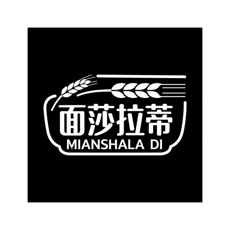 面莎拉蒂