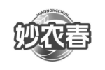 妙农春