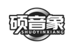 硕音象