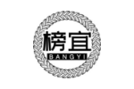 榜宜