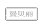 曼贝丽