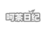 呵茶日纪