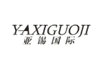 亚锡国际
