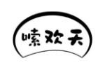 嗦欢天