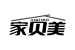 家贝美