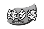绿乡婆