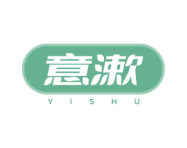 意漱