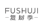复树季