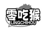 零吃猴