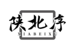 陕北序XIABEIXU