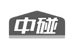 中碰