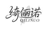绮俪诺