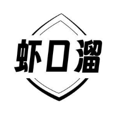虾口溜