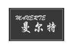 曼尔特