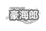 豪海郎