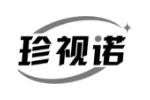 珍视诺