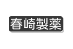 春崎制薬