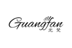 光梵