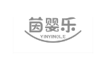 茵婴乐