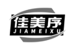 佳美序