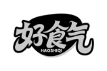 好食气