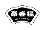 秦春福