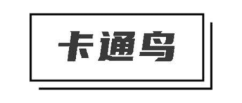 卡通鸟