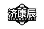 济康辰