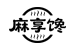 麻享馋