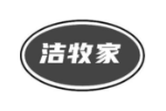 洁牧家