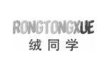 绒同学