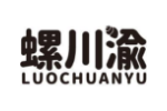 螺川渝