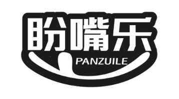 盼嘴乐
