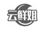 云鲜姐