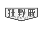 狂野鹿