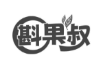 斟果叔