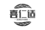 喜仁适