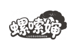 螺嗦婶