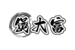 煲大富