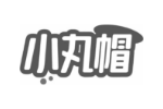 小丸帽