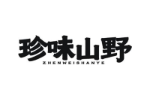 珍味山野