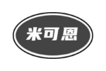 米可恩