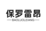 保罗雷昂