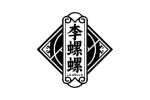 李螺螺