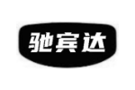 驰宾达